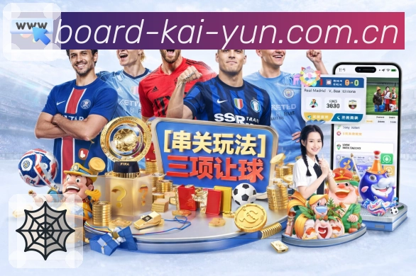 <strong>开云体育</strong>体育品牌团队风采