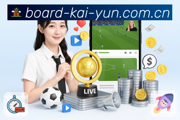 <strong>开云体育</strong>快速投注模式